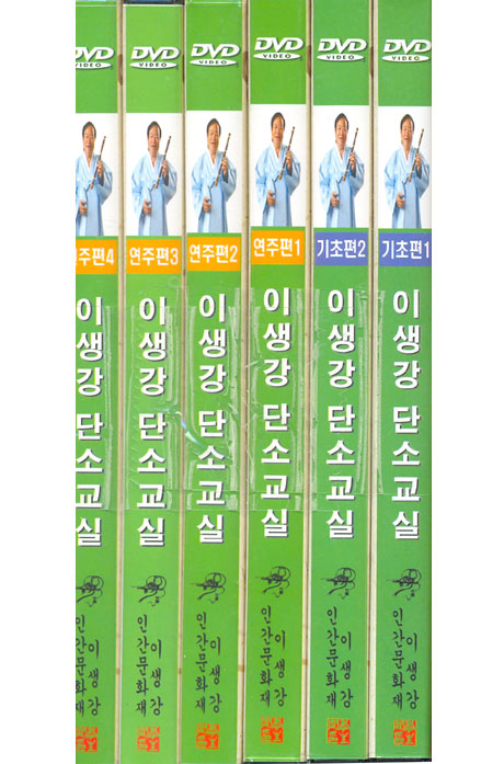 이생강 단소교실