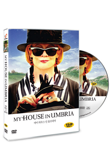 마이 하우스 인 움브리아 [MY HOUSE IN UMBRIA] [18년 3월 와이드미디어 가격인하 프로모션]