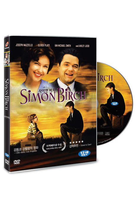 사이먼 버치 [SIMON BIRCH] [18년 3월 와이드미디어 가격인하 프로모션]