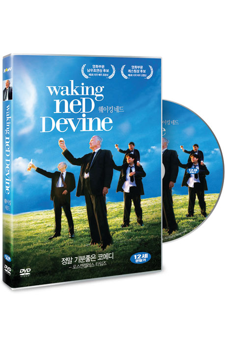 웨이킹 네드 [WAKING NED] [25년 9월 카누 가격할인 프로모션]