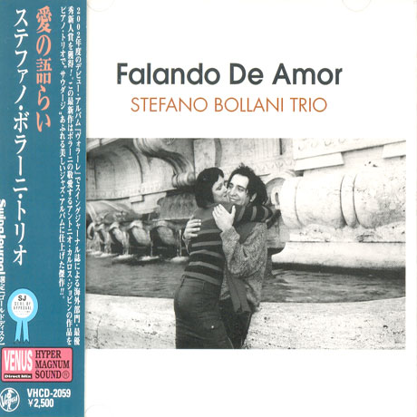 FALANDO DE AMOR [NEW VERSION]