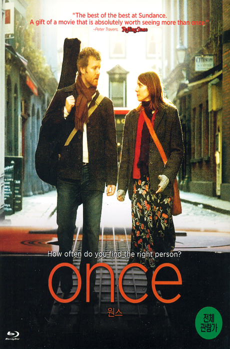 원스 [ONCE] [11년 7월 아인스 할인]