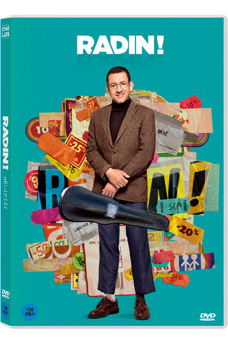 페니핀처 [RADIN!]