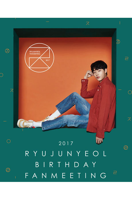 RYU JUN YEOL 2017 BIRTHDAY FANMEETING [DVD+포토북]