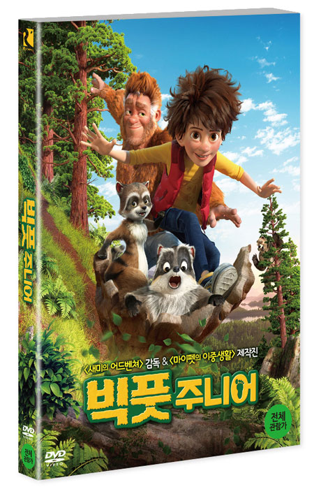 빅풋 주니어 [SON OF BIGFOOT]