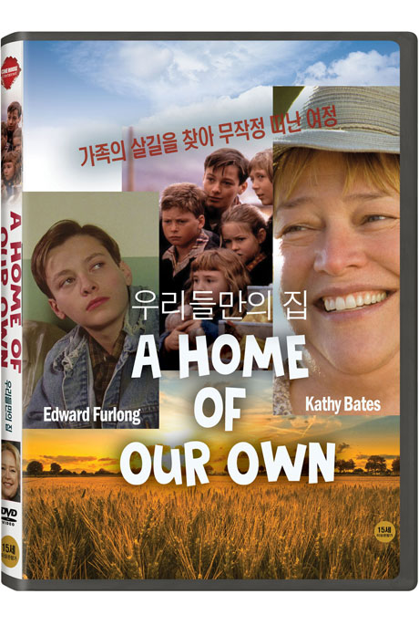 우리들만의 집 [A HOME OF OUR OWN]
