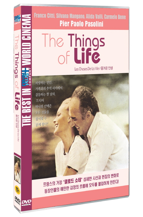 즐거운 인생 [THE THINGS OF LIFE] [14년 1월 드림플러스 프로모션]