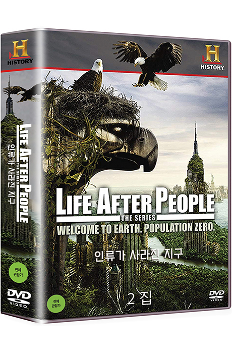 히스토리채널: 인류가 사라진 세상 1집 [LIFE AFTER PEOPLE THE SERIES]
