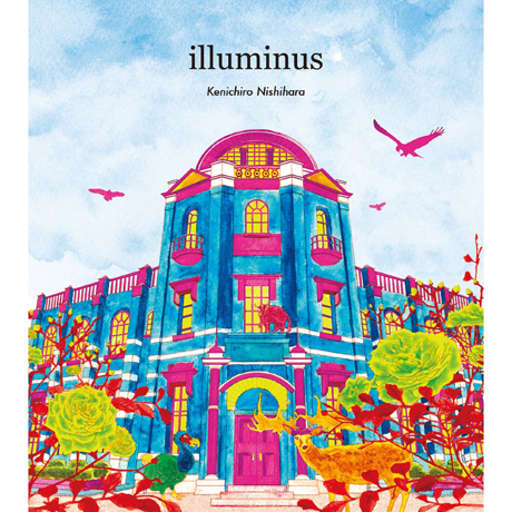 ILLUMINUS