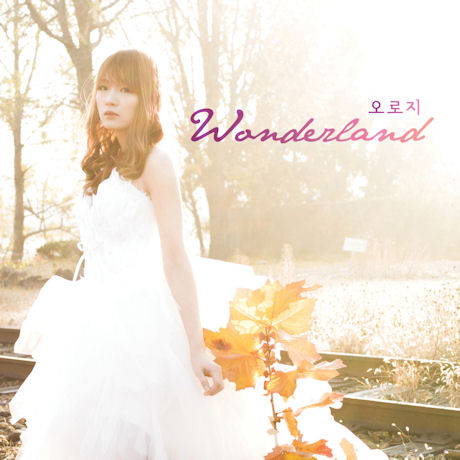 WONDERLAND