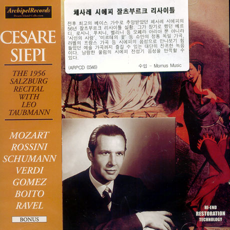CESARE SIEPI RECITAL [OPERA & LIEDER]