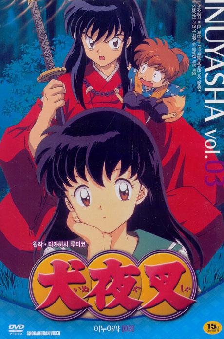 이누야샤 VOL.3 TV판