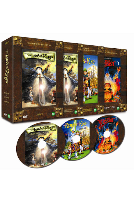 반지의 제왕 박스세트 [애니메이션] [THE LORD OF THE RINGS]