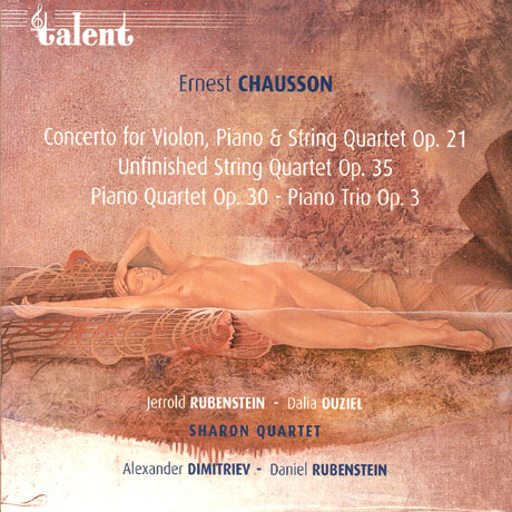 CONCERTO FOR VIOLON, PIANO & STRING QUARTET ETC/ SHARON QUARTET