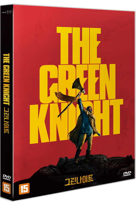 그린 나이트 [THE GREEN KNIGHT]
