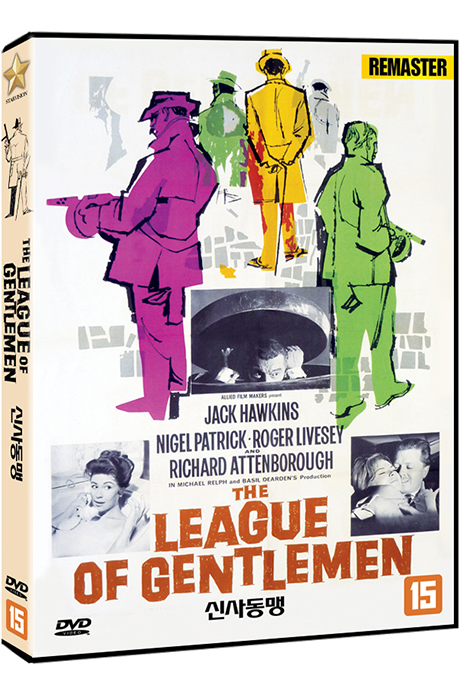 신사동맹 [리마스터링] [THE LEAGUE OF GENTLEMEN]