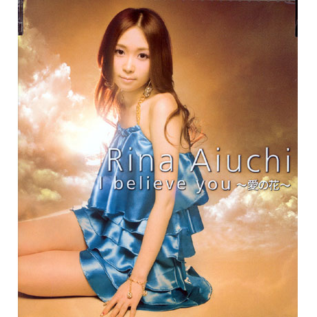 I BELIEVE YOU ~愛の花~ [SINGLE]