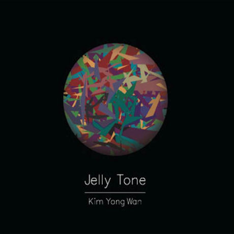 JELLY TONE [디지팩]