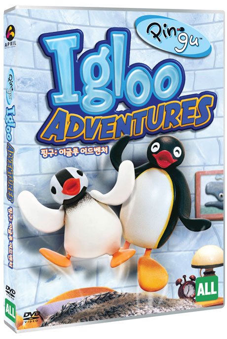 핑구: 이글루 어드벤처 [PINGU-IGLOO ADVENTURES]