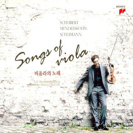 SONGS OF VIOLA/ NICHOTAS RIMMER [비올라의 노래]