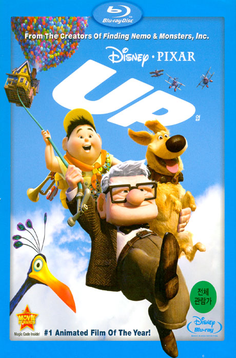 업 [UP]