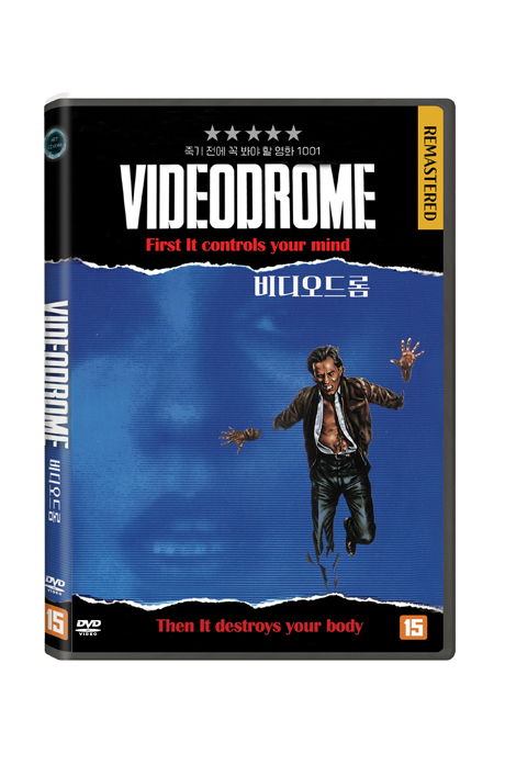비디오드롬 [VIDEODROME] [REMASTERED]