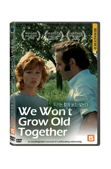 우리는 함께 늙지 않는다 [WE WON'T GROW OLD TOGETHER] [REMASTERED]