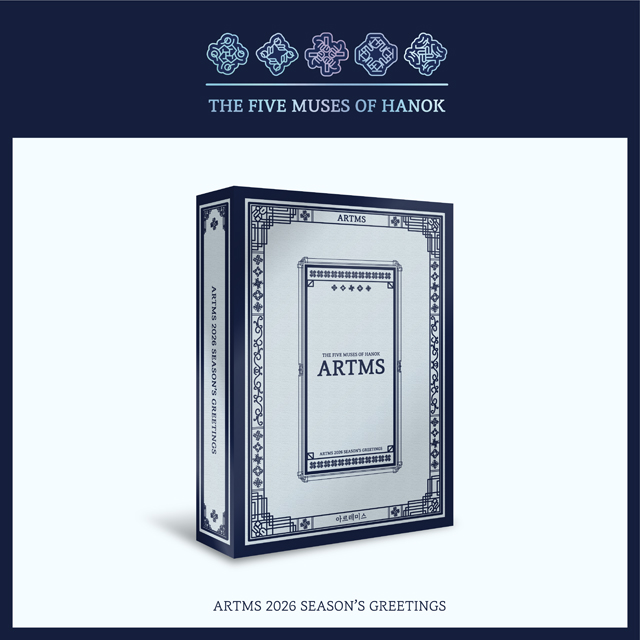 2026 SEASONS GREETINGS [THE FIVE MUSES OF HANOK]