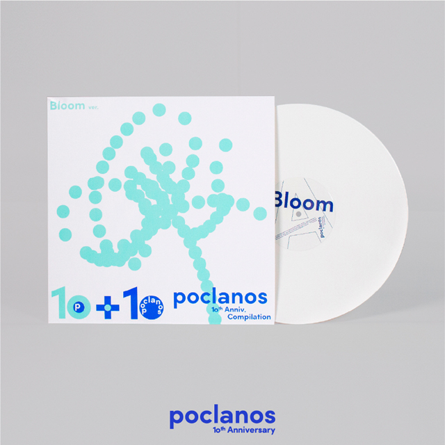 포크라노스 10주년 컴필레이션 [BLOOM VER] [180G WHITE LP]