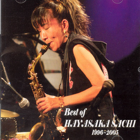 BEST OF HAYASAKA SACHI