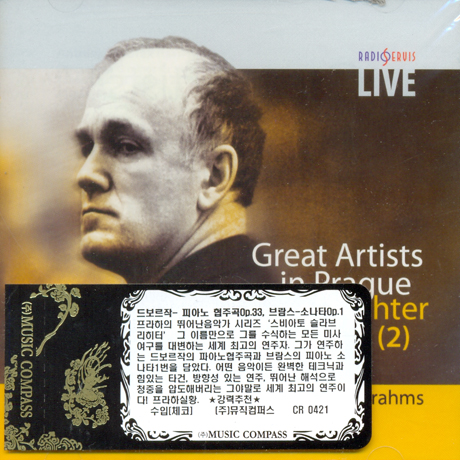 GREAT ARTISTS IN PRAGUE: DVORAK, BRAHMS