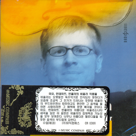 VIOLA INCOGNITA/ PAVEL CIPRYS