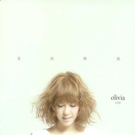 夏夜晩風: SUMMER NIGHT LIVE [CD+DVD] [일본반]