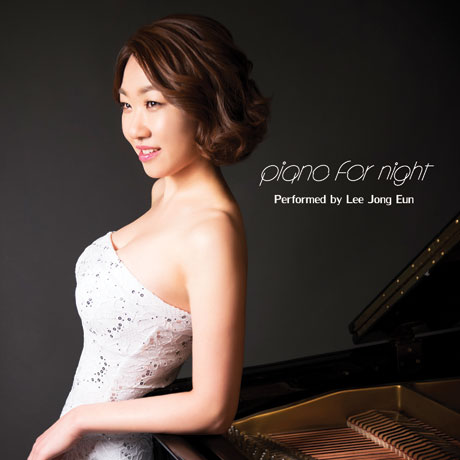 PIANO FOR NIGHT [밤을 위한 피아노]