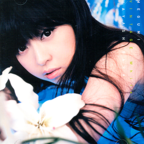 VINTAGE WHITE [베스트 앨범]