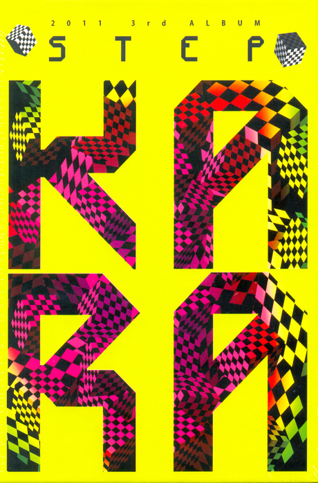 STEP [정규 3집]