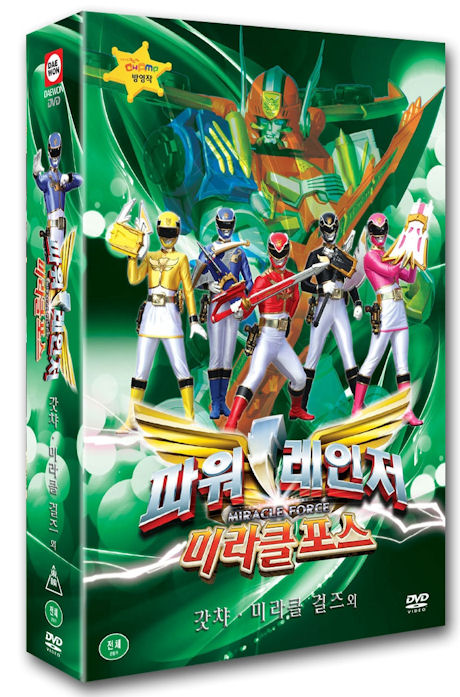 파워레인저: 미라클포스 VOL.3 [갓챠, 미라클 걸즈 외] [13년 8월 DVD탑 프로모션]