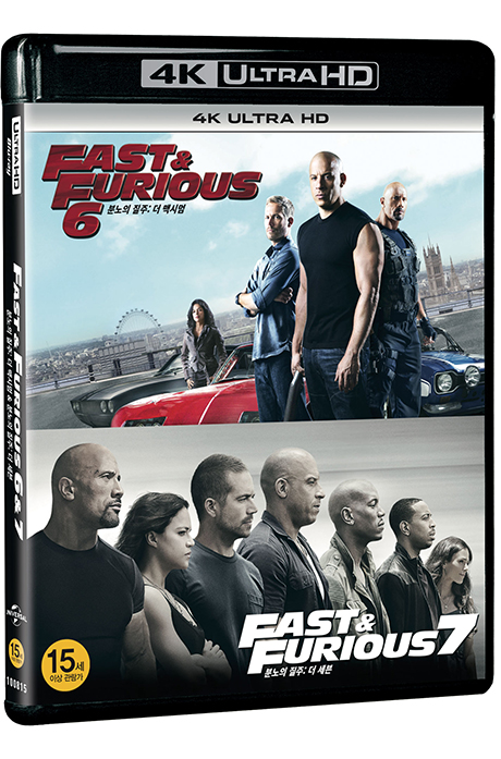분노의 질주 6+7 콜렉션 [4K UHD] [FAST & FURIOUS]