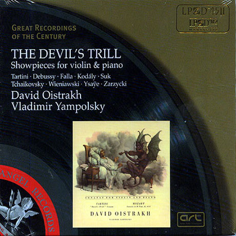 DEVIL`S TRILL & VIOLIN SONATA K.454/ DAVID OISTRAKH [타르티니: 악마의 트릴 소나타 & 모차르트: 바이올린 소나타 - 다비드 오이스트라흐]