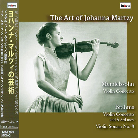 THE ART OF JOHANNA MARTZY [요한나 마르치의 예술]