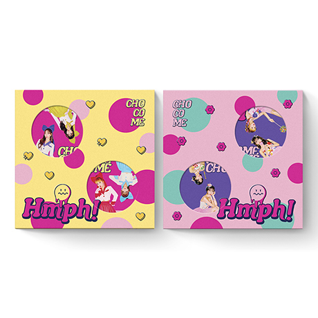 흥칫뿡(HMPH!) [싱글 1집]