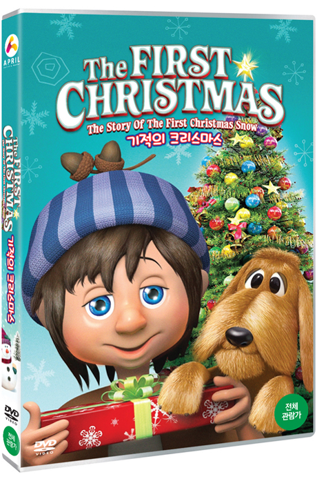 기적의 크리스마스 [THE FIRST CHRISTMAS]