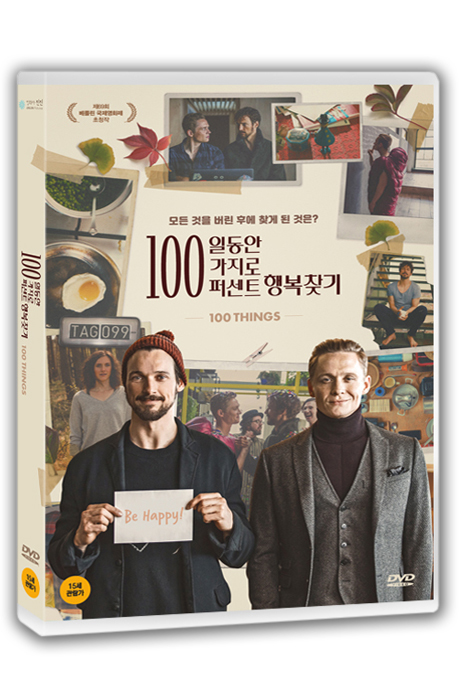 100일동안 100가지로 100퍼센트 행복찾기 [100 DINGE]