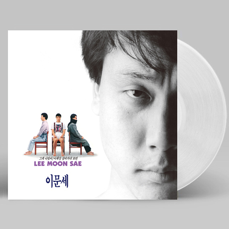 6집 [180G CLEAR LP]