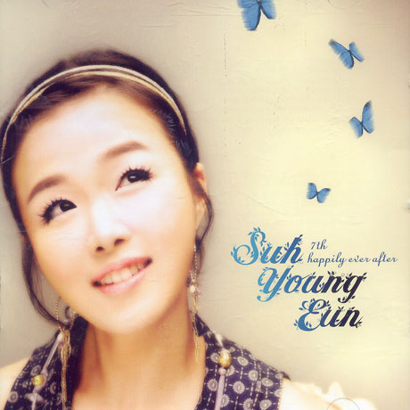 HAPPILY EVER AFTER [7집]