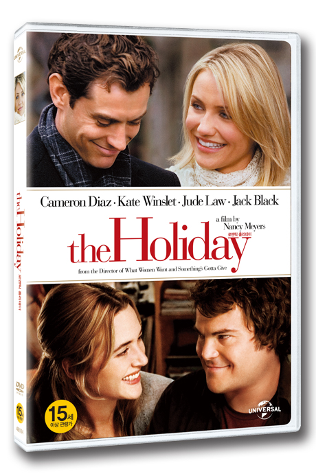 로맨틱 홀리데이 [THE HOLIDAY]