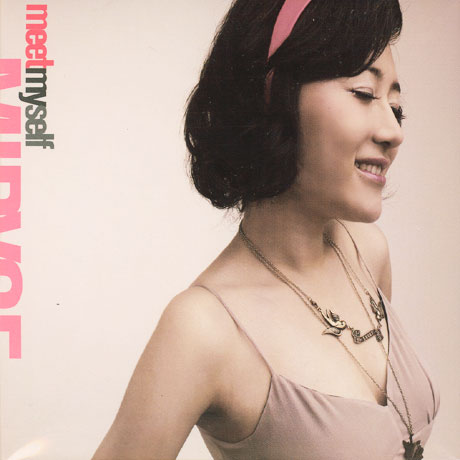 MEET MYSELF [SINGLE]
