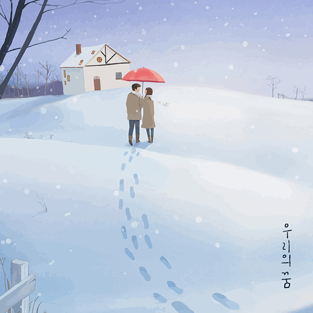 우리의 꿈