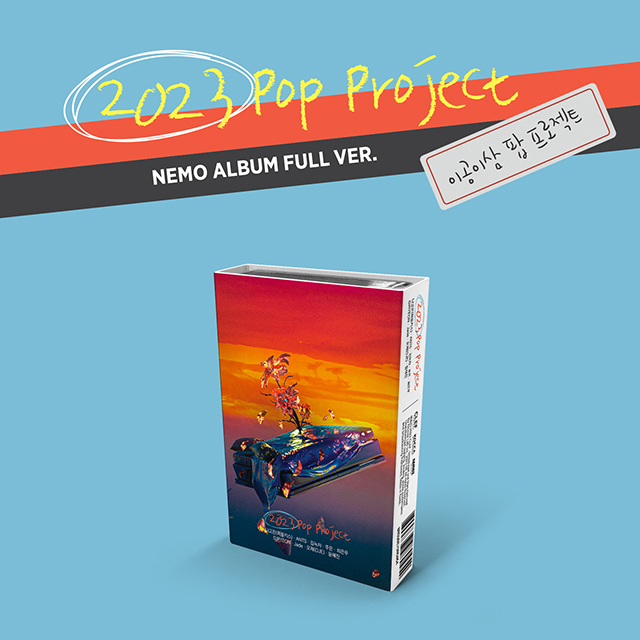 #POP 프로젝트 [NEMO ALBUM VER]