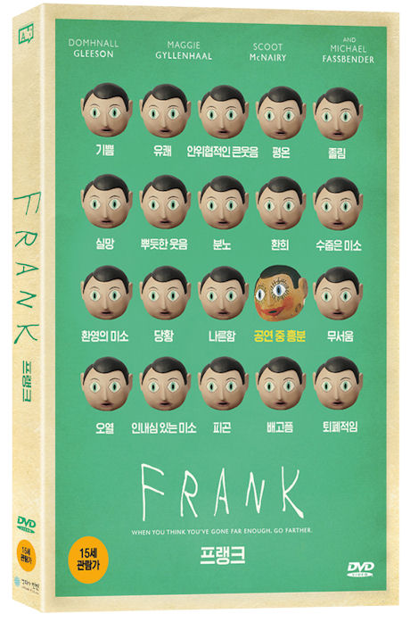 프랭크 [FRANK]